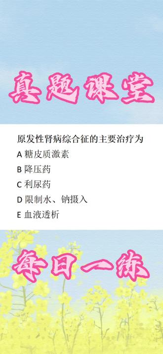 激素的作用和功效 oodU4sgIhMzA6D2fnSB6Lx7XNVxAeAB9ECBsta~tplv-dy-resize-origshort-autoq-75:330.jpeg?x-expires=2016043200&x-signature=S53eaQ9m%2BpIuhfvm5xr7jSqjKa4%3D&from=3213915784&s=PackSourceEnum_AWEME_DETAIL&se=false&sc=cover&biz_tag=pcweb_cover&l=2023112304191994D13B68C6314B393F1A