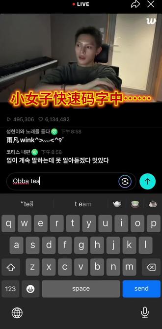 小女子激动的在房间里疯狂尖叫😱😱😱#赵雨凡 #赵雨凡直播 #cortis
