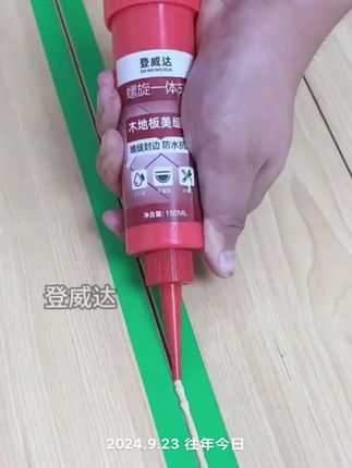 木地板缝隙大怎么修复#木地板美缝剂 #木地板美缝 #木地板填缝剂 #木地板缝隙修复 #木地板缝隙太大了怎么处理