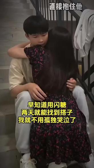 高冷御姐、清纯甜,多种类型闪糖小姐姐在等你 #闪糖 #交友