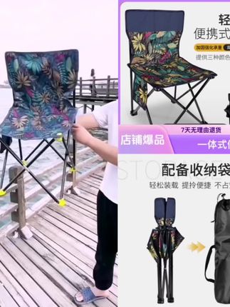 户外便携折叠椅加厚加固适合钓鱼露营美术写生折叠小凳子便于携带#折叠椅#户外椅子 #爆款热卖中