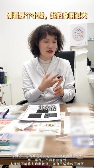 #刷酸 的作用原理是什么?#护肤干货 #焕肤 控油提亮肤质细腻到自带磨皮