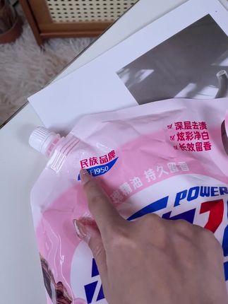 真的没喷香水,是这个活力28乌木玫瑰洗衣液太好闻了,关键这么大桶才这价,真的赚到了!质地很浓稠,不是那种稀稀拉拉的,一点点就能洗得很干净,不仅洗得彻底,还能持久留香。洗完的衣服都是香香软软的,出门都不用喷香水了,姐妹们赶紧冲!#好物推荐🔥