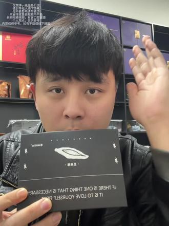 总裁只吃总裁榔#总裁榔