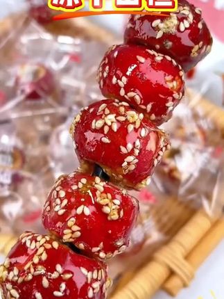 #山楂干 #冻干山楂干 #山楂球