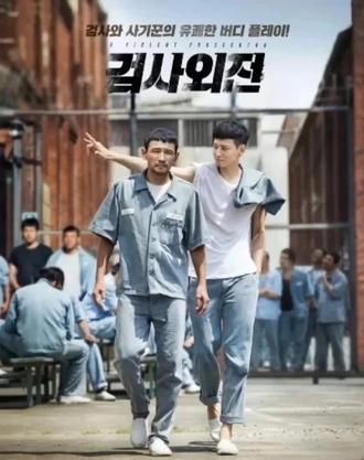 “让权利在阳光下运行”