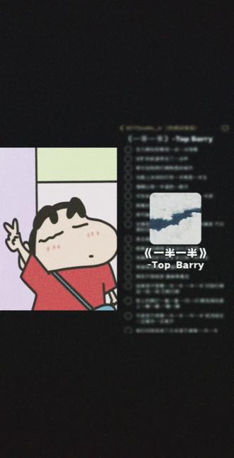 纯好听 和 @KEYDouble_Jc(持续训练版) 一起 #合拍 #一半一半 #一半一半翻唱 #topbarry @DOU+上热门 @DOU+小助手