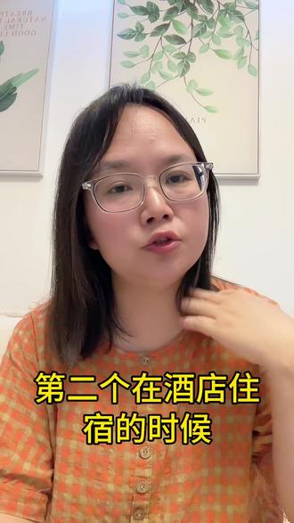 出门在外必须要懂的保命暗语