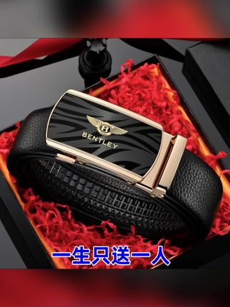 锌合金自动扣皮带男士腰带!#男士腰带 #男士皮带 #商务休闲 #时尚百搭