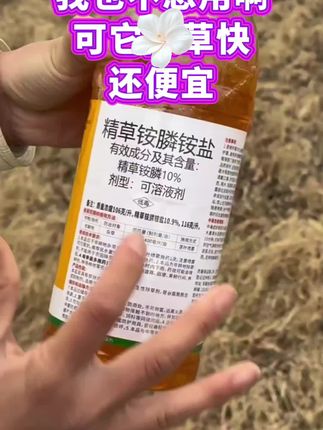 #农资肥料 #无限回购的宝藏单品