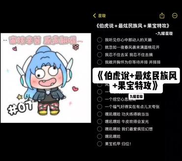 和 @九耀星璇 一起 #合拍
我听见你心中那动人的天籁~#翻唱 #伯虎说#最炫民族风#果宝特攻