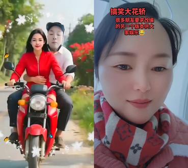 和 @东篱姐 一起 #合拍