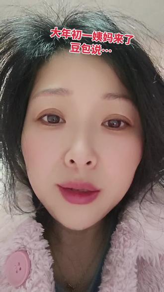 单身慌什么,以后和豆包聊天,他会哄我开心😂😂😂#科技 #科技改变生活 #豆包#搞笑