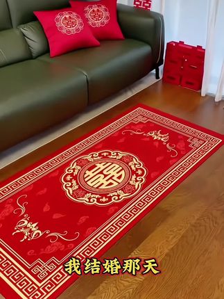 新娘进门喜庆地垫,结婚婚房入户门地垫,婚房客厅防滑床地垫#结婚喜庆地垫 #喜庆地垫 #喜庆地垫硅藻泥 #喜庆地垫门垫 #好物推荐🔥