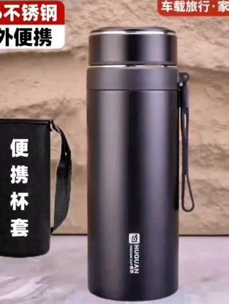 新款大容量保温杯水杯#大容量 #携带方便 #便携