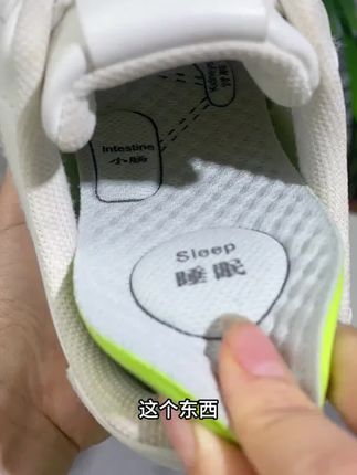 艾草防臭鞋垫夏季吸汗透气留香舒适按摩男女款软弹减震久站不累脚#鞋垫 #艾草鞋垫#防臭鞋垫 #透气鞋垫 #夏季鞋垫