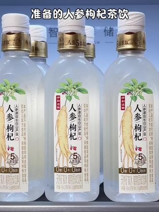熬夜加班,状态不佳,别担心,伊利人参水来了,每一天要保持好状态!#活泉现泡茶 #伊利人参水 #好喝不贵 #熬夜必备