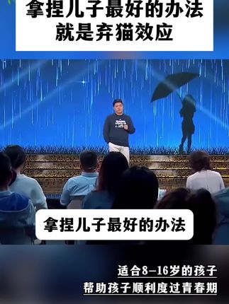 每个孩子成长过程中,都应该有这套《漫画版丛林法则》,实例分析问题,给出解决方案,正面引导孩子内心#儿童心理#育儿#孩子教育