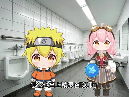 塔菲的洛克王国一二事#猎奇#永雏塔菲