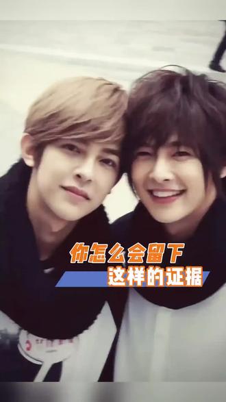 #汪东城炎亚纶 汪东城你怎么会留下这样的证据