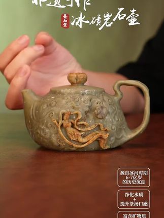 冰碛玉敦煌飞天随型壶,容量280左右。前面大面积的黄豹纹俏色。国公何老师心血力作。高货孤品,仅此一只,有要的哥们抢。#冰碛岩石壶