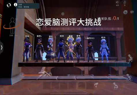 大家真是太有节目了#超自然行动组 #恋爱脑大挑战