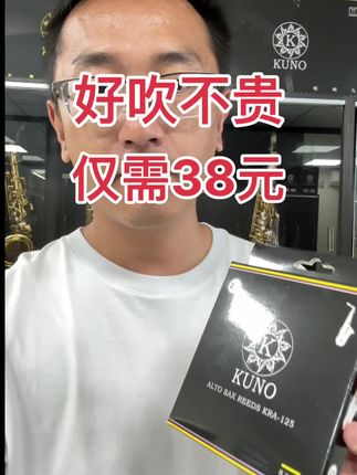 九野黑盒哨片,带哨片盒,每盒8片装,好吹好控制#九野乐器 #九野哨片 #九野黑盒哨片