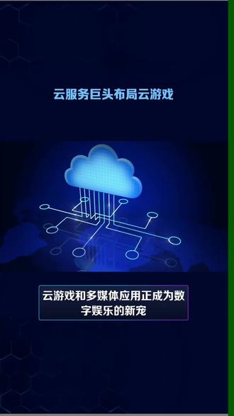 #AWS#云计算 #跨境电商运营