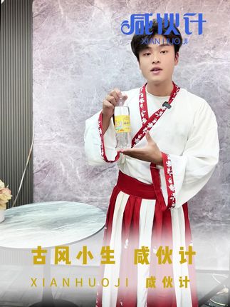 运动来一瓶咸伙计吧! #咸伙计#武汉老字号#仙女都在喝什么#电解质#开学前的精神状态