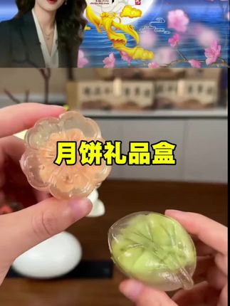 实木箱体的新中式月饼礼盒,中秋送礼首选!送长辈显心意,送领导够档次。#月饼礼盒 #中秋礼盒推荐 #中秋