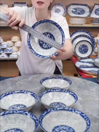 青花瓷7英寸面碗8只装高温釉下彩陶瓷中式风可微波炉洗碗机