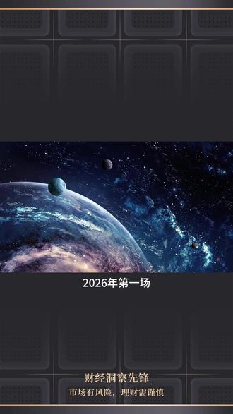 “降息+缩表”自相矛盾?小心美联储玩砸了你的债券! #美联储 #美元 #财经 #宏观经济 #大国博弈