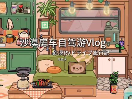 周五好 库存一下🍳#托卡#思鱼次#ins