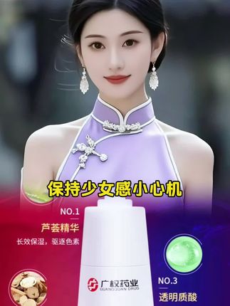 玻尿酸 清爽不油腻#宝妈#自用好物分享 #好用不贵 #用一次就爱上的小心机好物 #无限回购的宝藏单品