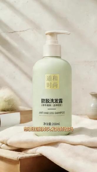2026 年必入大家都在用的跟着榜单选准没错! #热门洗发水深度实测 #热门洗发水推荐 # 道和时尚小绿瓶防脱洗发水 #科熙本控油蓬松洗发水 #洗发水蓬松度对比