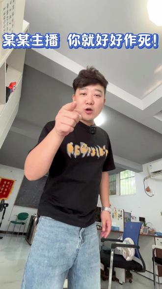 看你几时完!诚信为本#房产#同城推荐#套路深