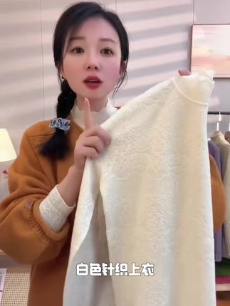 半高领蕾丝长袖打底衫女春秋内搭时尚百搭显瘦套头洋气针织衫毛衣#女装 #女装搭配 #毛衣穿搭 #服饰搭配