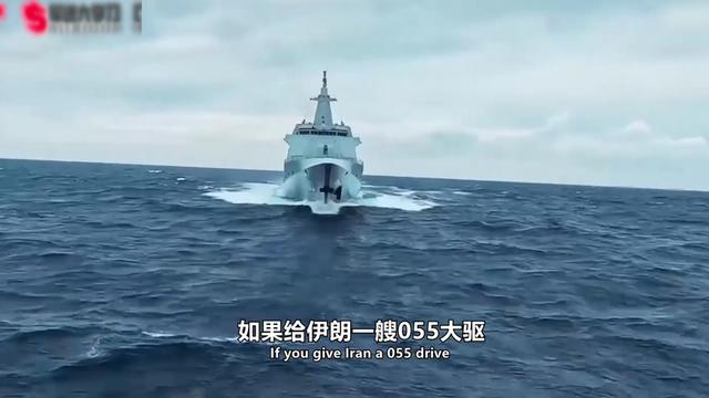 不是驱逐舰?为何055被美国认定为巡洋舰,中国到底需要多少艘 【抖音独家】一条视频55分钟,带你看完中国首艘万吨大驱055#时代的荣耀 #全球创作者计划 #青年创作者成长计划 #硬核深度计划 #055大驱