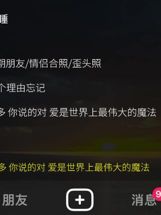 邓布利多 你说的对 爱是世界上最伟大的魔法