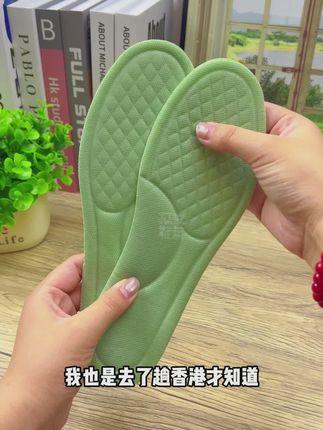 #强烈推荐 #好物推荐🔥 #鞋垫 #艾草 #秋冬穿搭