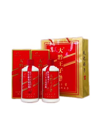 大黔王子酒(吉)贵州茅台镇酱香简装口粮白酒自饮佳品53%Vol500#纯粮食酒 #性价比 #纯粮食酒 #贵州酱香型白酒 #厂家直发品质保证