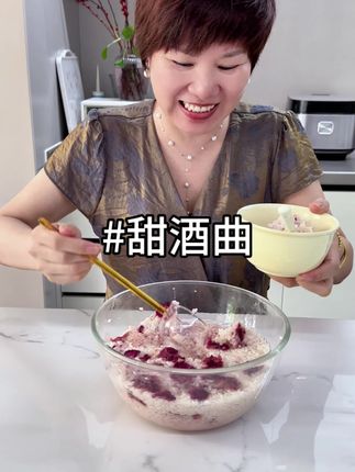 玫瑰花甜米酒又香又甜,现在正是做甜米酒的好时候,成功率高#甜酒酿酒曲 @陈超百货优选