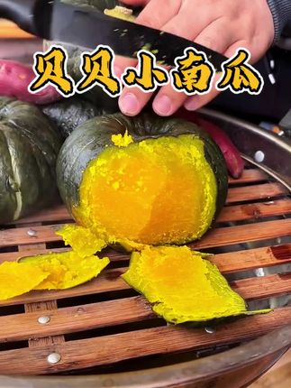 #贝贝小南瓜#南瓜#南瓜粥#美食推荐官 @DOU+上热门 @创作灵感小助手