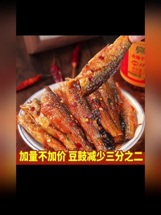 福星同款手撕鱼#零食推荐 @