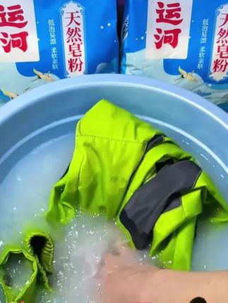 木森推荐 #洗衣粉 【大运河官方】皂粉洗衣粉家用柔软去污亲肤多效护理深层除垢大包#洗衣粉推荐 #家用洗衣粉 #留香洗衣粉 #木森大舞台