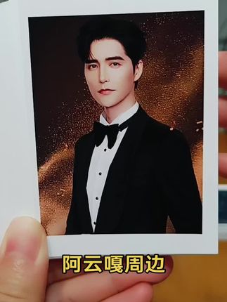 #颜值控 #阿云嘎 #帅呆了 #追星日常