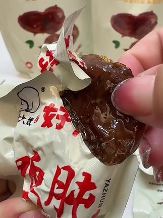 好大嫂鸭胗,我已经回购了好多次了!肉质紧实入味越嚼越香的那种,关键管理期也可以吃,好吃又解馋#卤味鸭胗#妈呀太香了#解馋 #口感特别好
