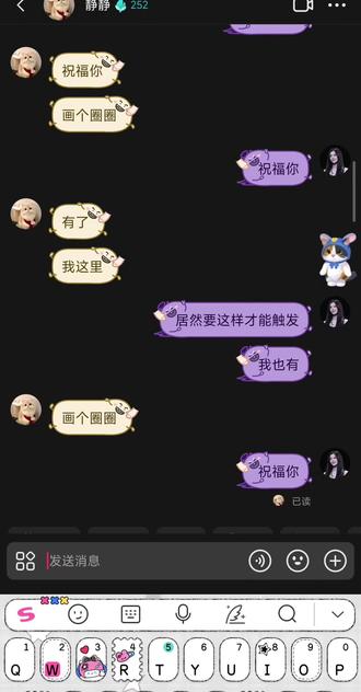 气泡彩蛋!!!!#潇洒哥 #黑大帅 #气泡