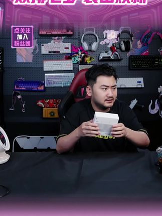 觅声达人专属-天鹤座hifi耳机有线入耳式发烧级电竞fps游戏耳机#觅声 #耳机 #入耳式耳机 #电竞耳机 #FPS