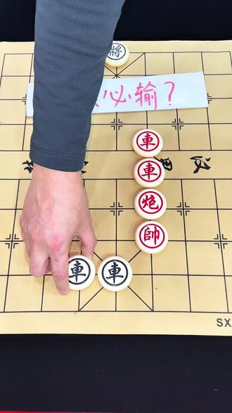 残局关卡401关红棋能赢么,欢迎高手秀通关截图,残局解法#全民象棋#抖音小游戏#中国象棋#真实生活分享计划 #真实生活分享计划